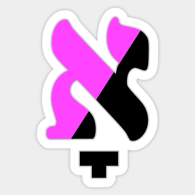 Kometz Aleph (Queer Anarchist Colors) Sticker by dikleyt